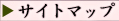 �T�C�g�}�b�v