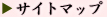 �T�C�g�}�b�v
