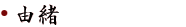 �R��
