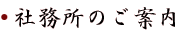 �Ж����̂��ē�