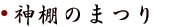 �_�I�̂܂�